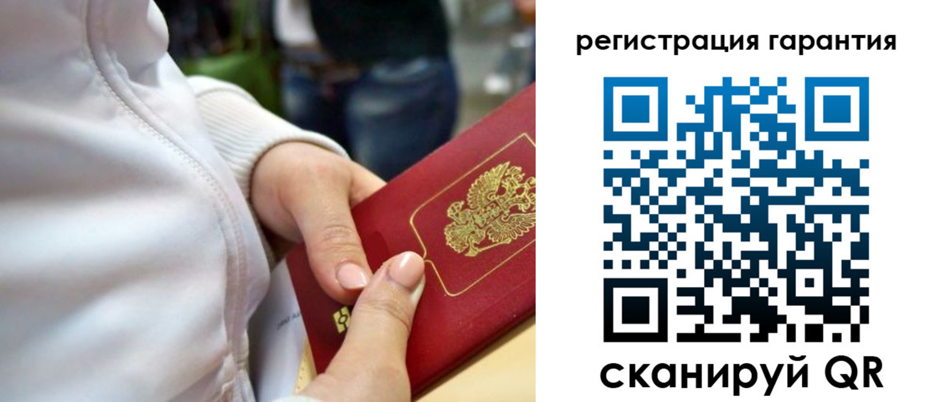 найти адрес прописки в Ленске